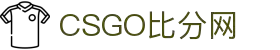 CSGO比分直播-实时电竞比分_赛事数据统计查询